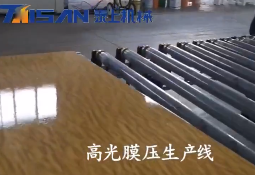 UV大板做高光、膚感、極啞效果膜壓生產(chǎn)線